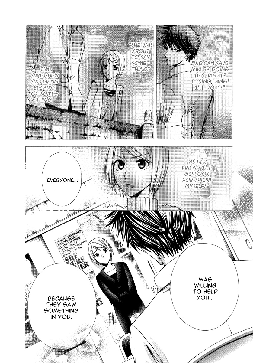 Shinrei Tantei Yakumo - Akai Hitomi wa Shitteiru Chapter 9 page 40 - Chapter 9 [END]
