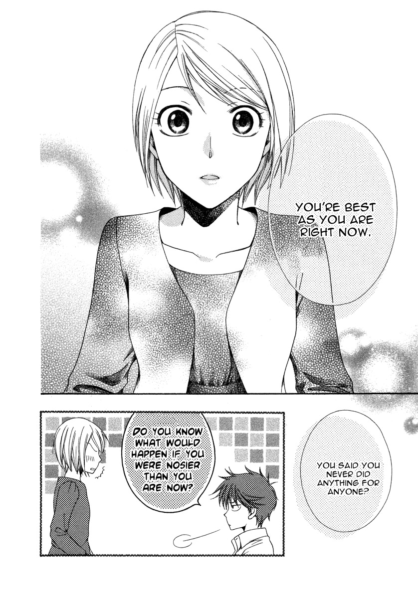 Shinrei Tantei Yakumo - Akai Hitomi wa Shitteiru Chapter 9 page 42 - Chapter 9 [END]
