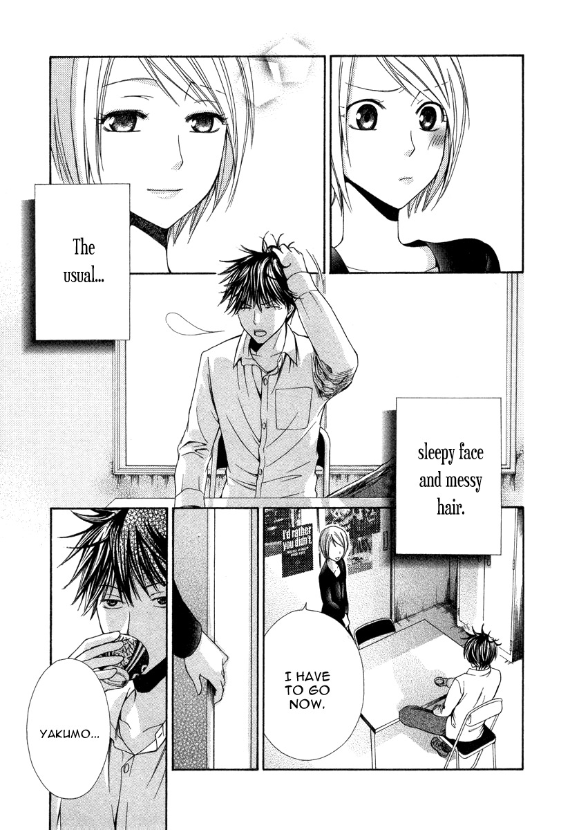 Shinrei Tantei Yakumo - Akai Hitomi wa Shitteiru Chapter 9 page 43 - Chapter 9 [END]