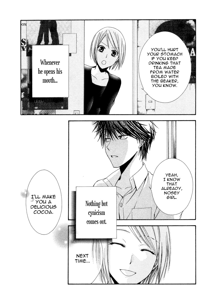 Shinrei Tantei Yakumo - Akai Hitomi wa Shitteiru Chapter 9 page 44 - Chapter 9 [END]