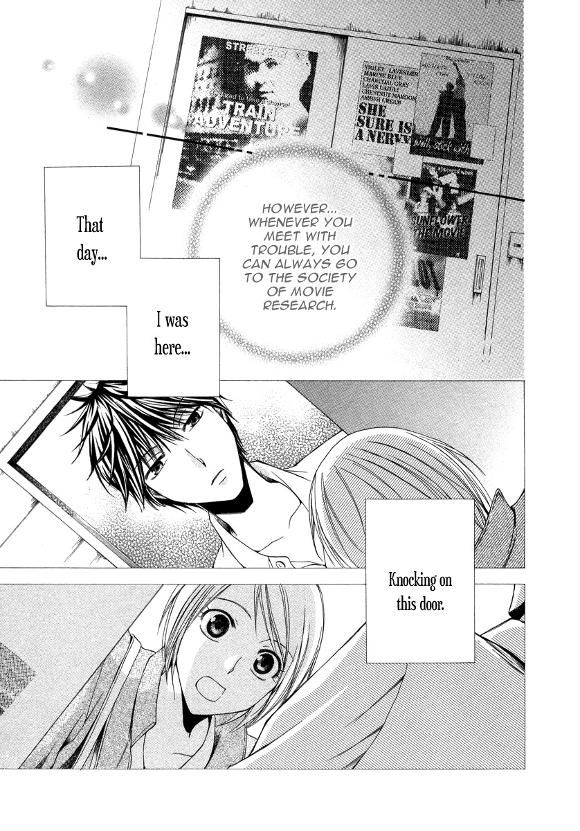 Shinrei Tantei Yakumo - Akai Hitomi wa Shitteiru Chapter 9 page 45 - Chapter 9 [END]