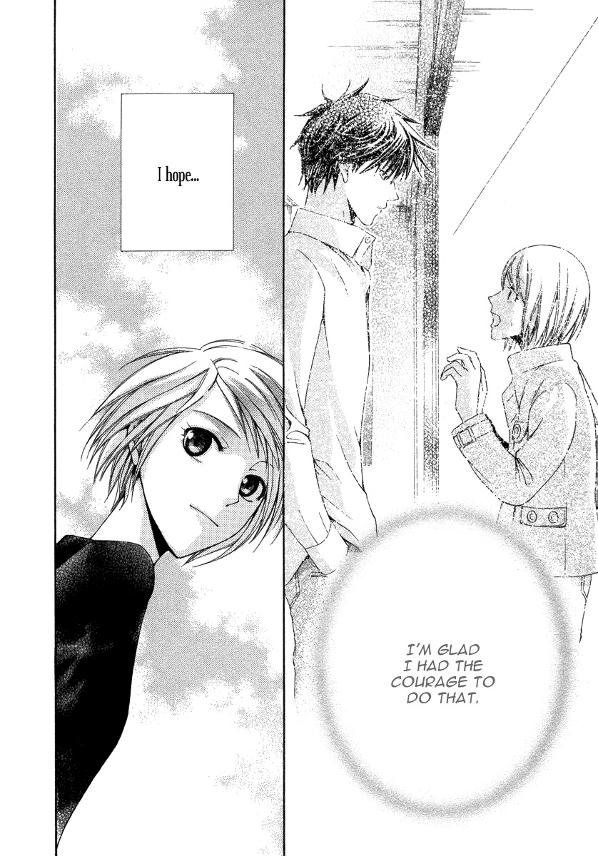 Shinrei Tantei Yakumo - Akai Hitomi wa Shitteiru Chapter 9 page 46 - Chapter 9 [END]