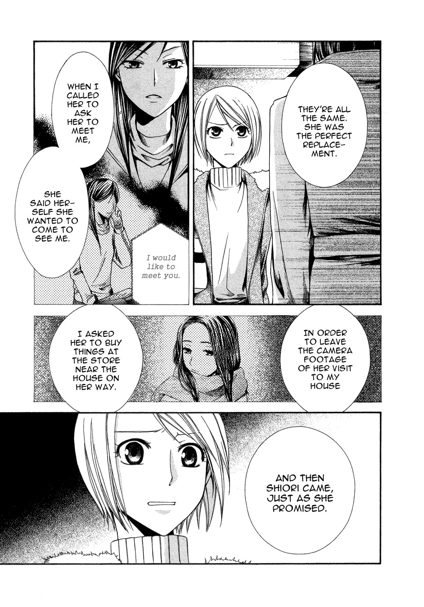 Shinrei Tantei Yakumo - Akai Hitomi wa Shitteiru Chapter 9 page 7 - Chapter 9 [END]