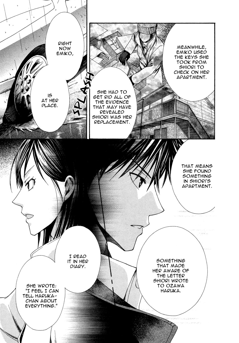 Shinrei Tantei Yakumo - Akai Hitomi wa Shitteiru Chapter 9 page 9 - Chapter 9 [END]