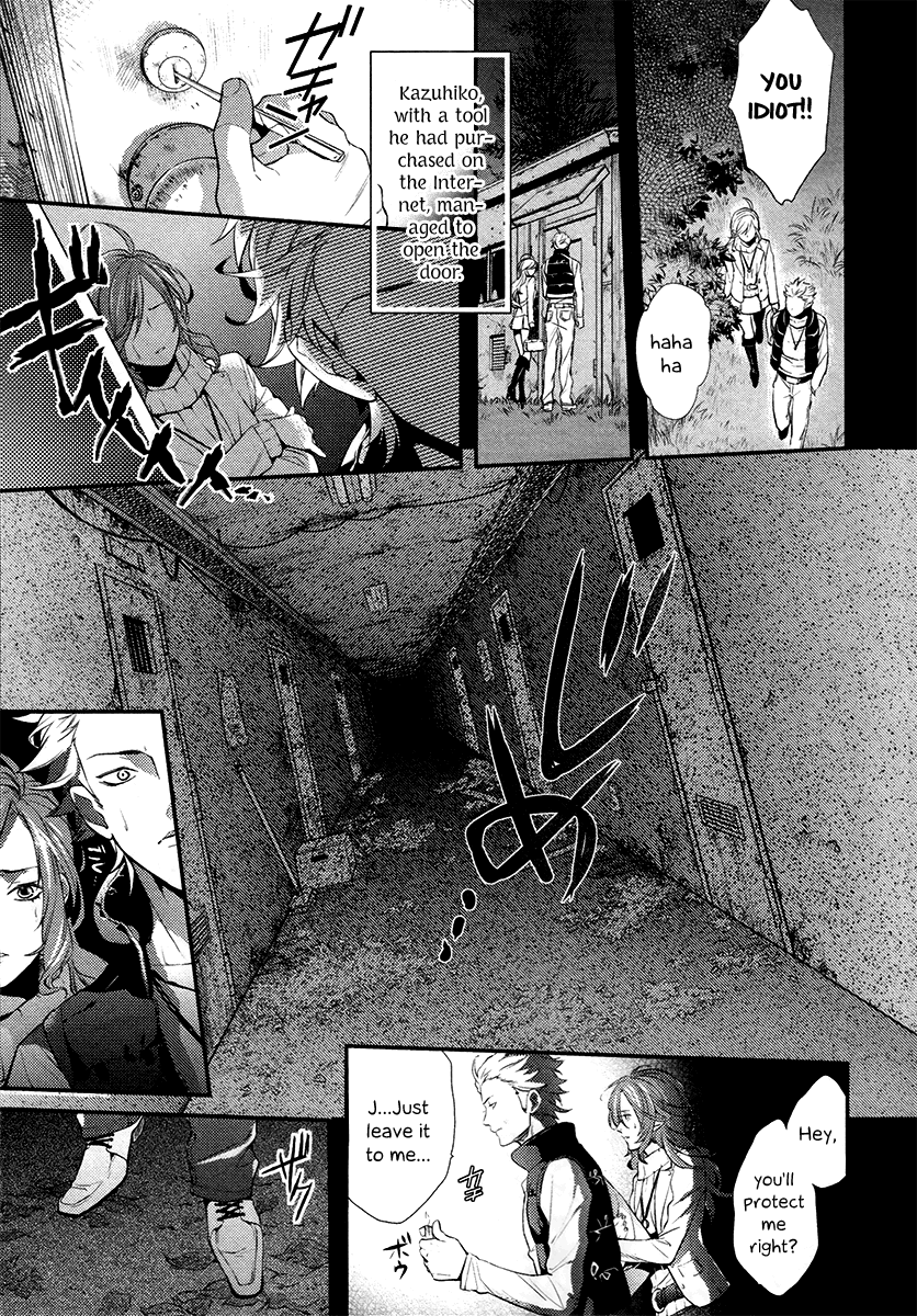 Shinrei Tantei Yakumo Chapter 1 page 13 - Chapter 1: File 1: While Closed 1