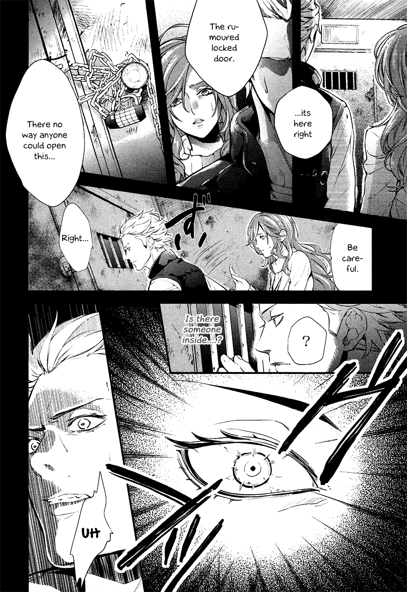 Shinrei Tantei Yakumo Chapter 1 page 14 - Chapter 1: File 1: While Closed 1
