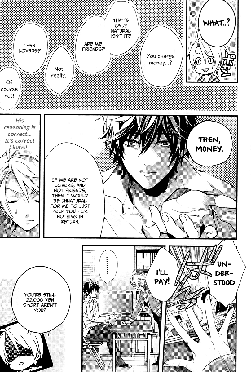 Shinrei Tantei Yakumo Chapter 1 page 17 - Chapter 1: File 1: While Closed 1