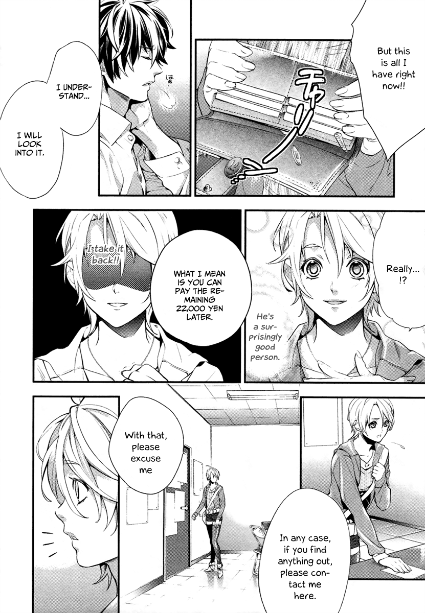 Shinrei Tantei Yakumo Chapter 1 page 18 - Chapter 1: File 1: While Closed 1