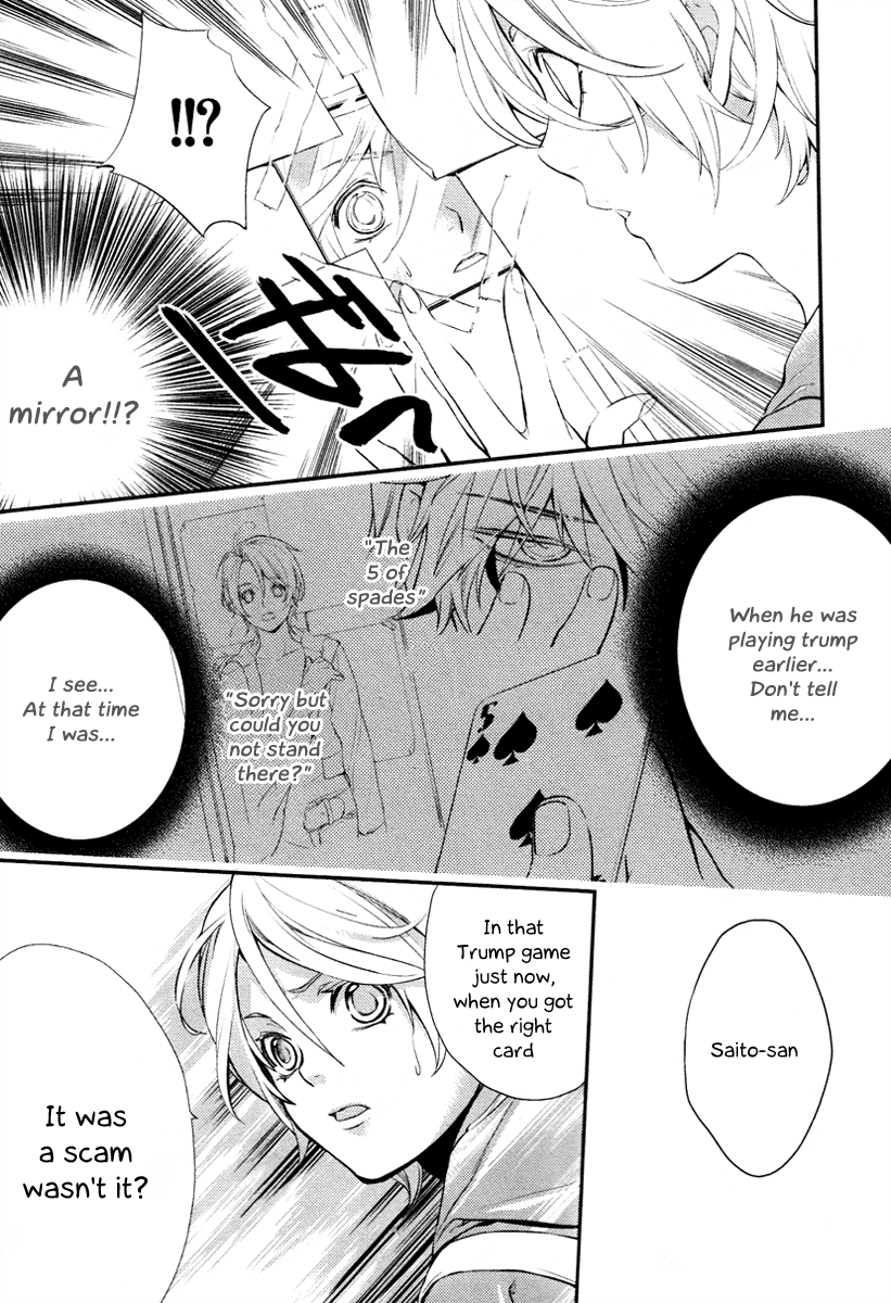 Shinrei Tantei Yakumo Chapter 1 page 19 - Chapter 1: File 1: While Closed 1