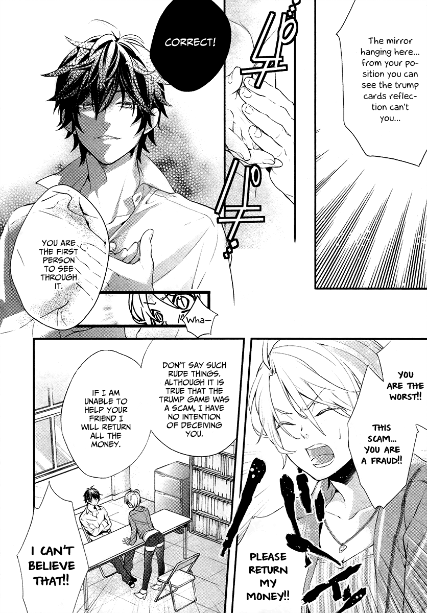 Shinrei Tantei Yakumo Chapter 1 page 20 - Chapter 1: File 1: While Closed 1