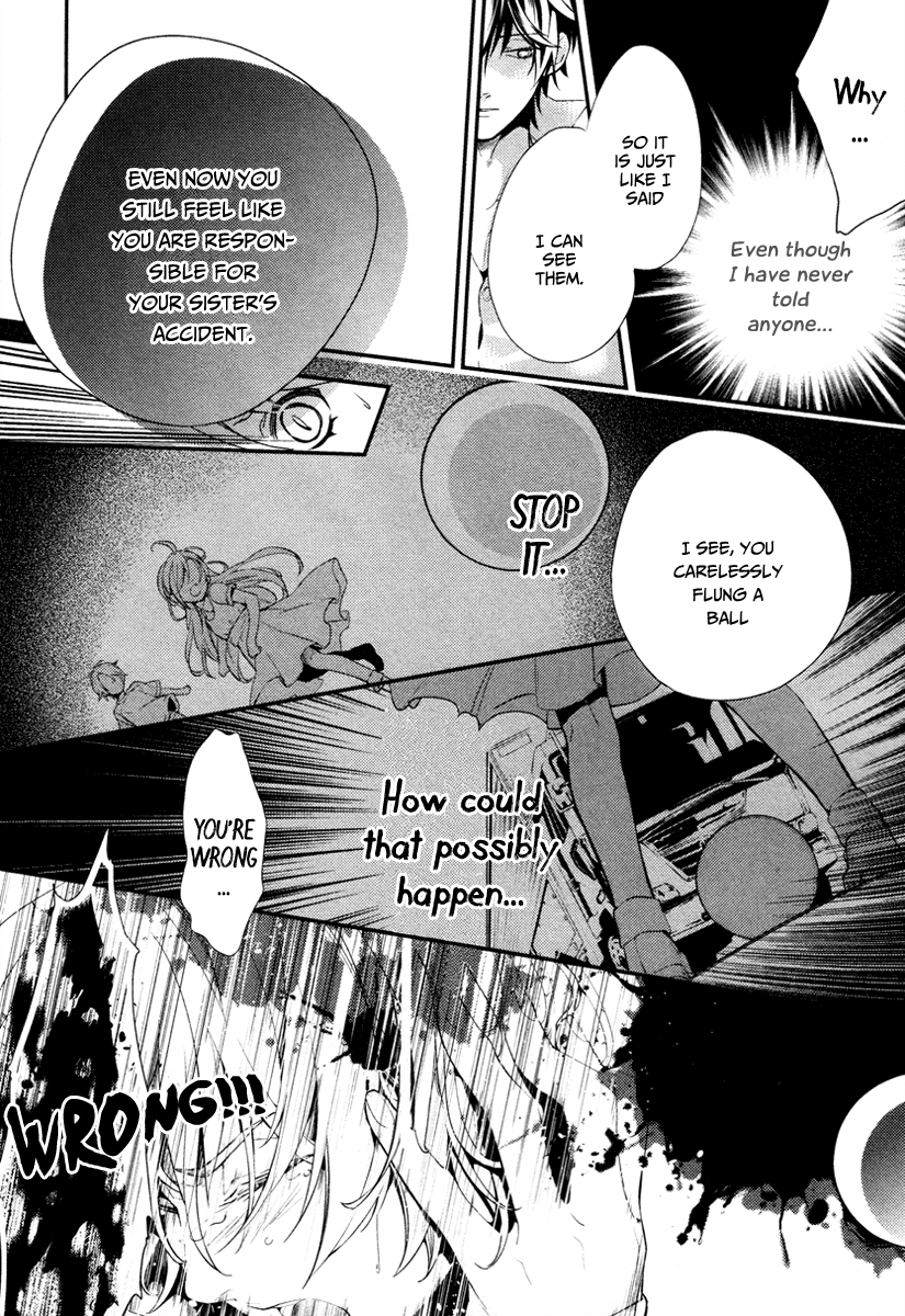 Shinrei Tantei Yakumo Chapter 1 page 24 - Chapter 1: File 1: While Closed 1