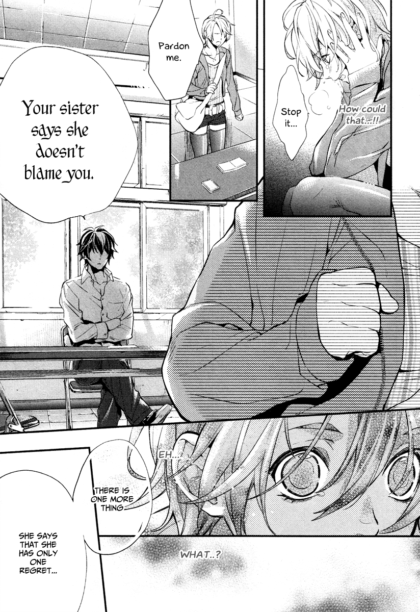 Shinrei Tantei Yakumo Chapter 1 page 25 - Chapter 1: File 1: While Closed 1