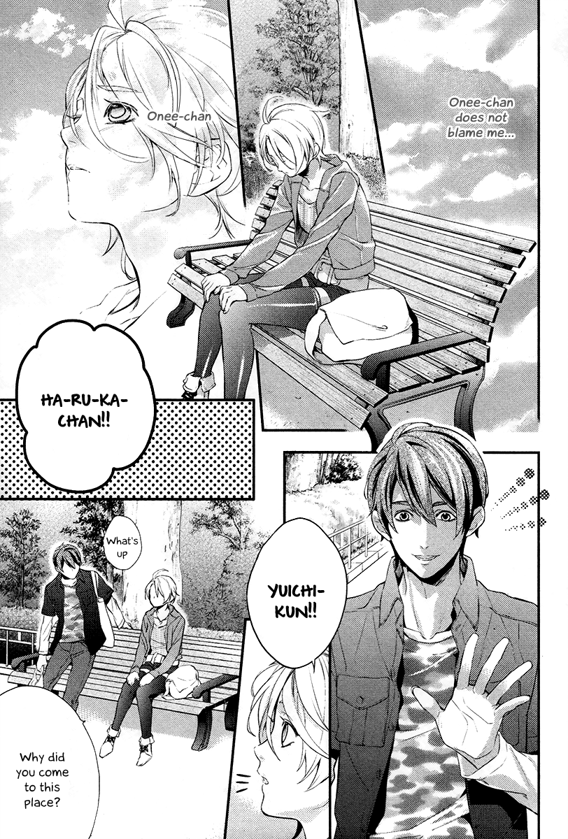 Shinrei Tantei Yakumo Chapter 1 page 27 - Chapter 1: File 1: While Closed 1