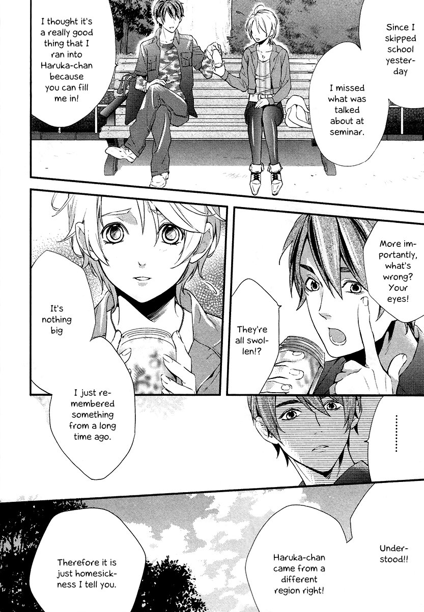Shinrei Tantei Yakumo Chapter 1 page 28 - Chapter 1: File 1: While Closed 1