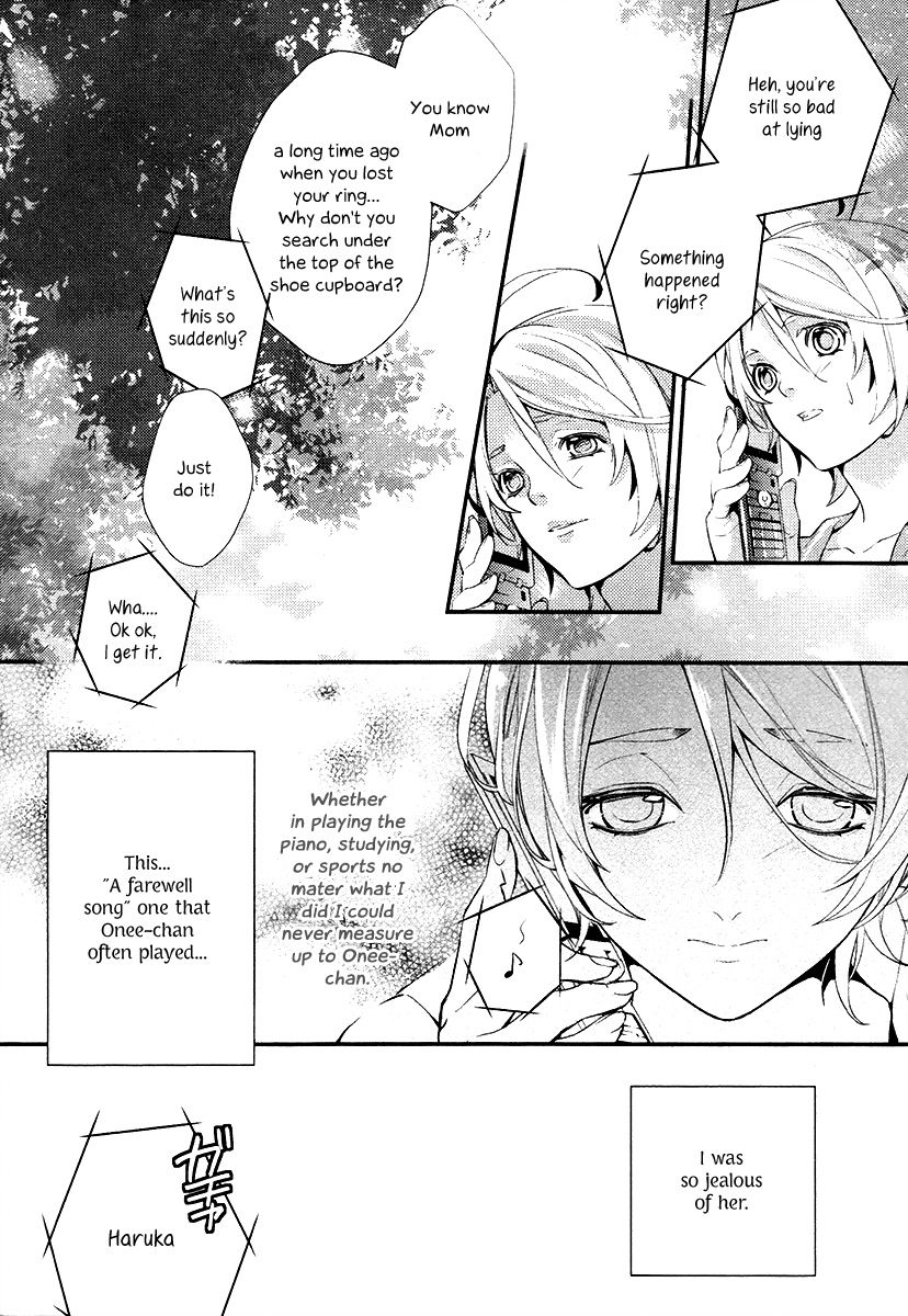 Shinrei Tantei Yakumo Chapter 1 page 30 - Chapter 1: File 1: While Closed 1