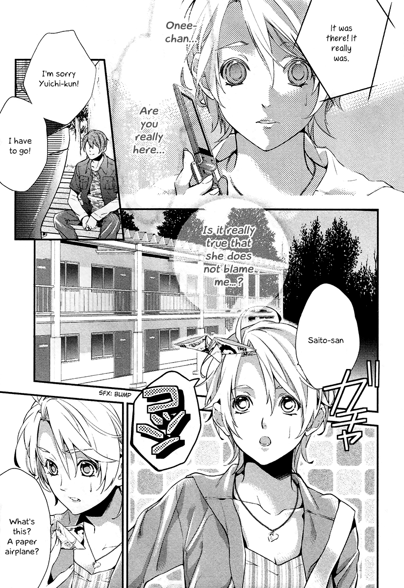 Shinrei Tantei Yakumo Chapter 1 page 31 - Chapter 1: File 1: While Closed 1