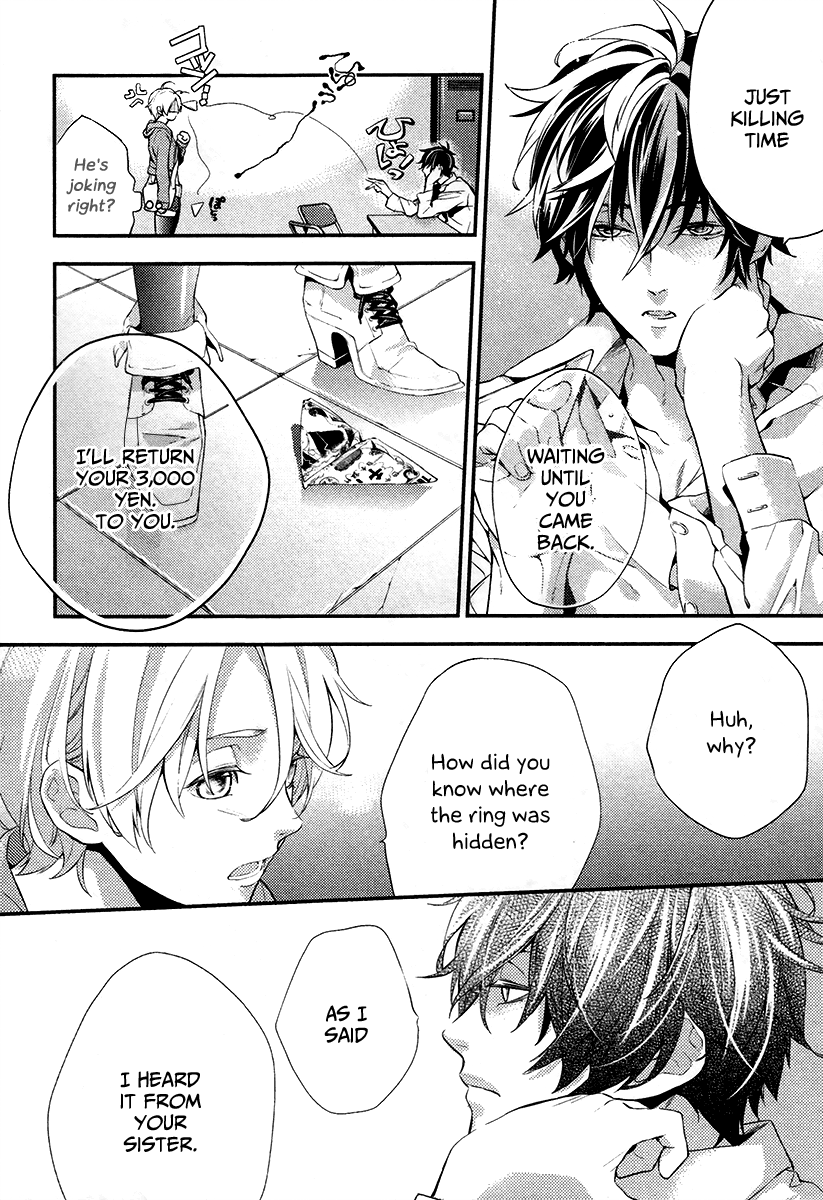 Shinrei Tantei Yakumo Chapter 1 page 32 - Chapter 1: File 1: While Closed 1