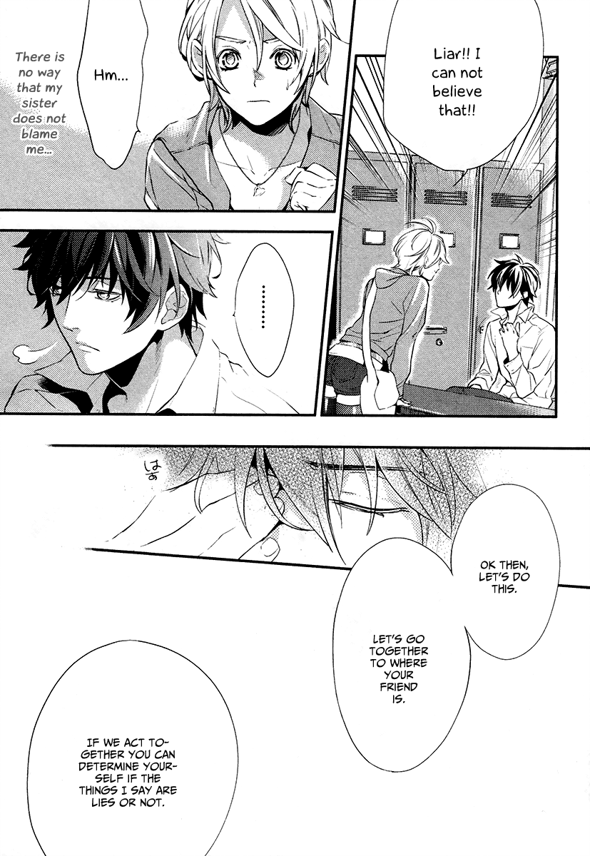 Shinrei Tantei Yakumo Chapter 1 page 33 - Chapter 1: File 1: While Closed 1