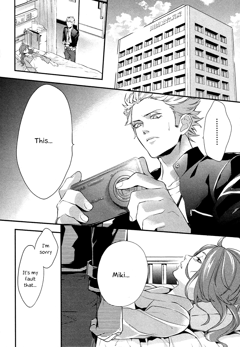 Shinrei Tantei Yakumo Chapter 1 page 34 - Chapter 1: File 1: While Closed 1