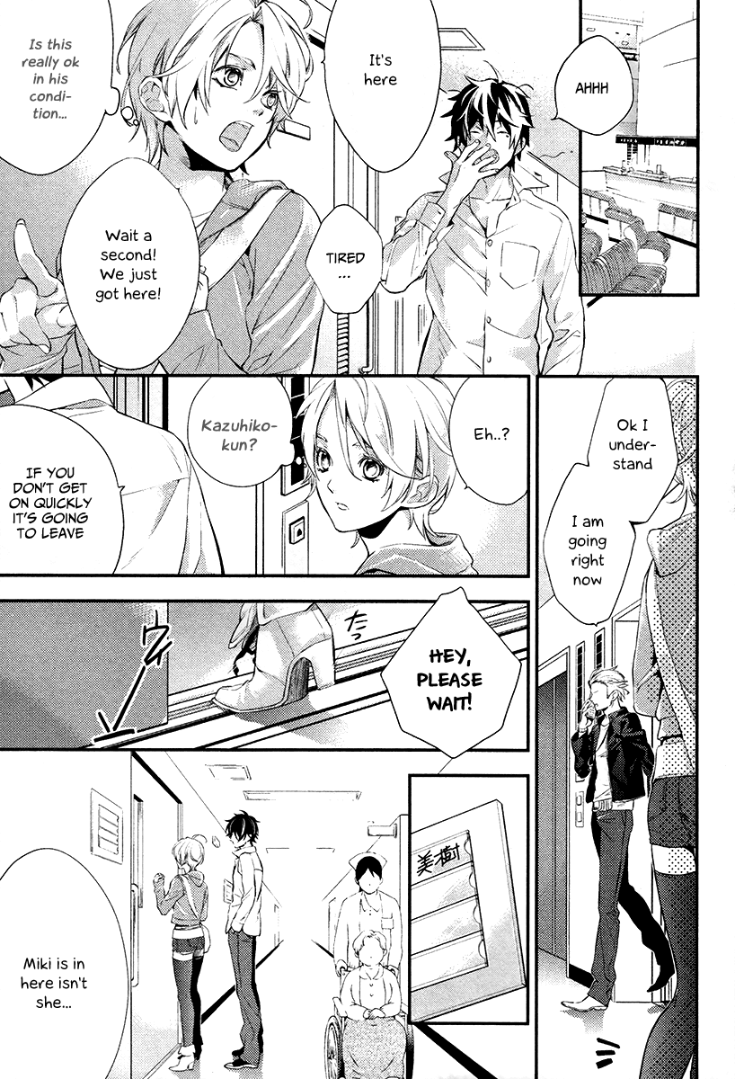 Shinrei Tantei Yakumo Chapter 1 page 35 - Chapter 1: File 1: While Closed 1
