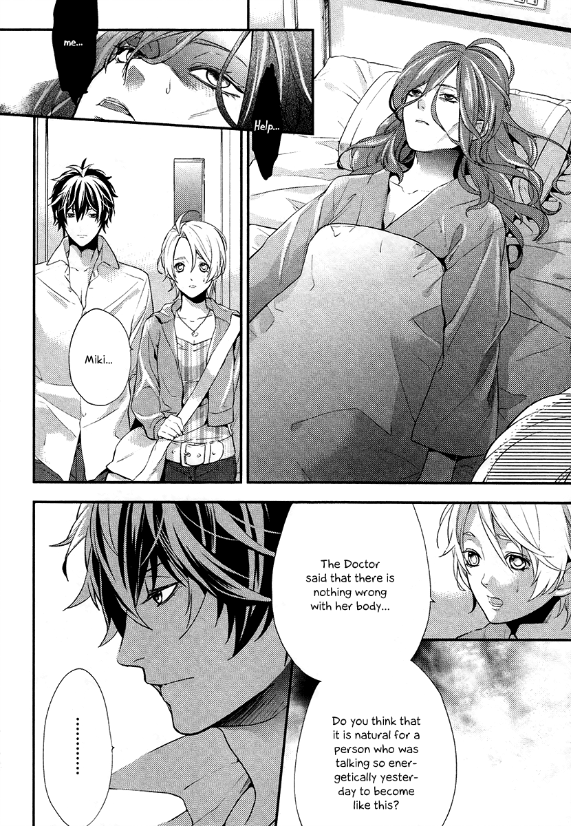 Shinrei Tantei Yakumo Chapter 1 page 36 - Chapter 1: File 1: While Closed 1
