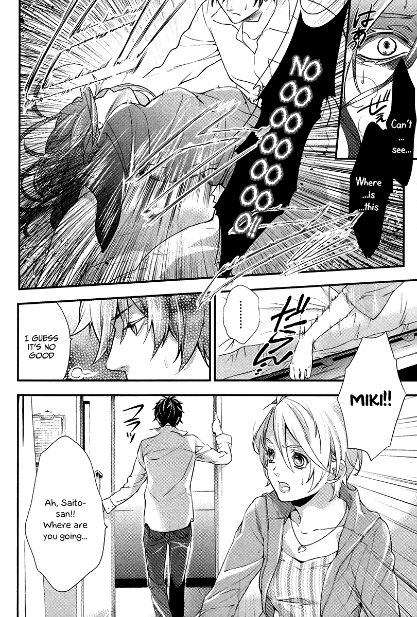 Shinrei Tantei Yakumo Chapter 1 page 38 - Chapter 1: File 1: While Closed 1