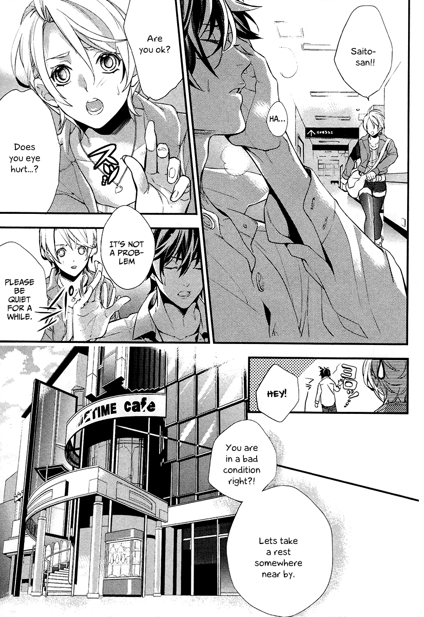 Shinrei Tantei Yakumo Chapter 1 page 39 - Chapter 1: File 1: While Closed 1