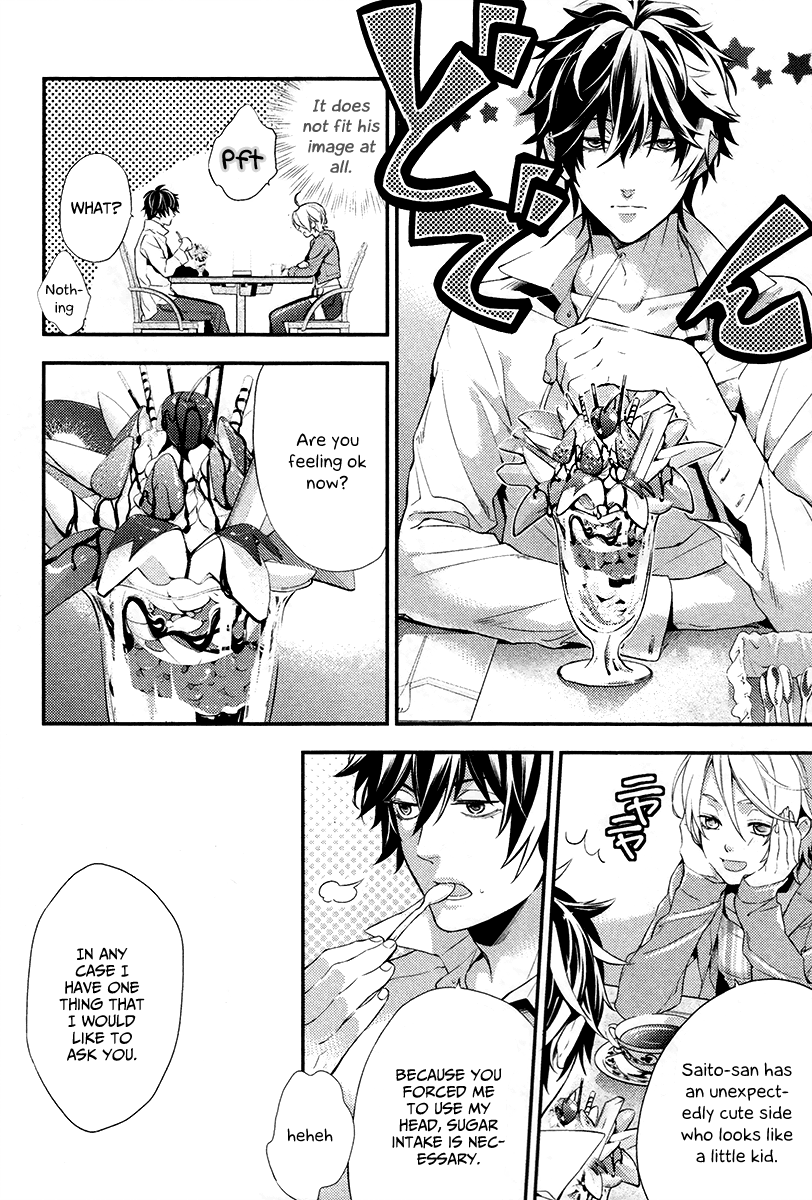 Shinrei Tantei Yakumo Chapter 1 page 40 - Chapter 1: File 1: While Closed 1