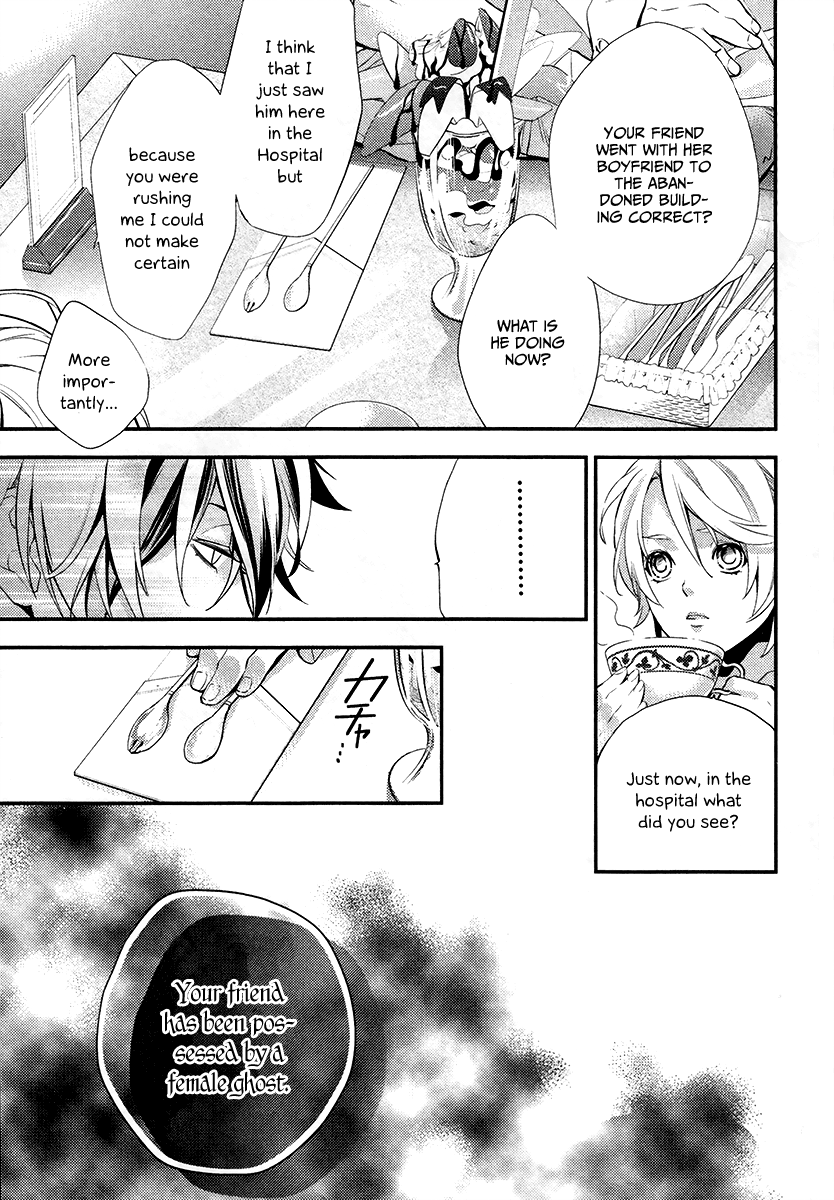 Shinrei Tantei Yakumo Chapter 1 page 41 - Chapter 1: File 1: While Closed 1