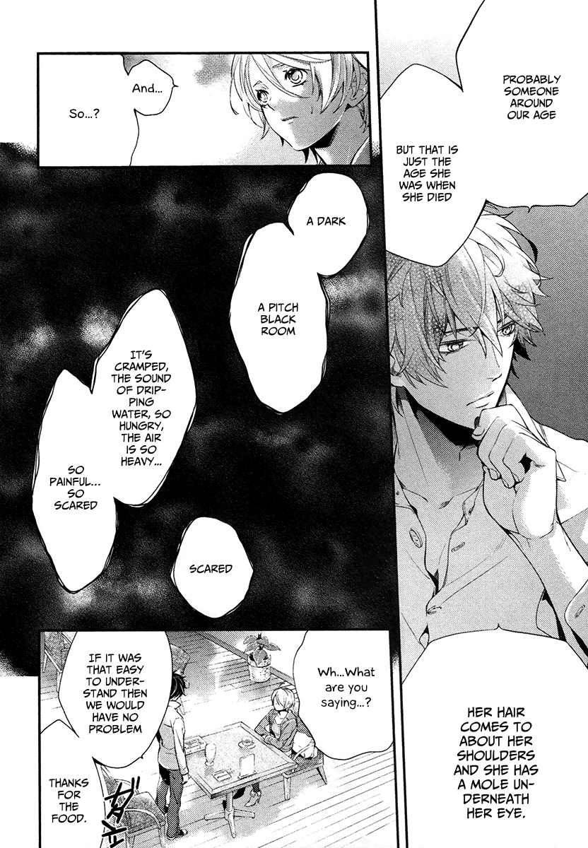 Shinrei Tantei Yakumo Chapter 1 page 42 - Chapter 1: File 1: While Closed 1