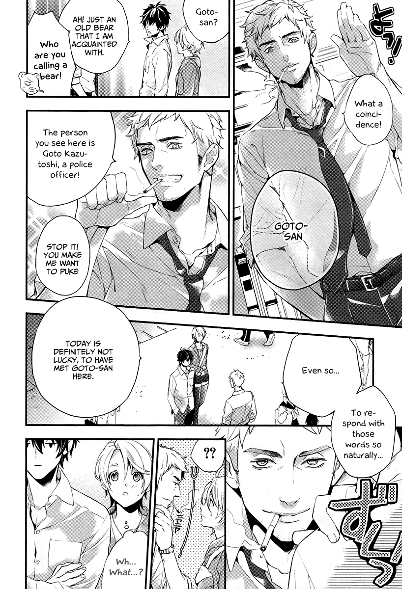 Shinrei Tantei Yakumo Chapter 1 page 44 - Chapter 1: File 1: While Closed 1