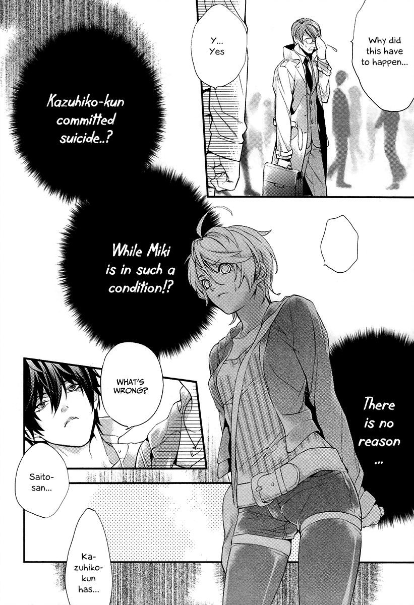 Shinrei Tantei Yakumo Chapter 1 page 48 - Chapter 1: File 1: While Closed 1