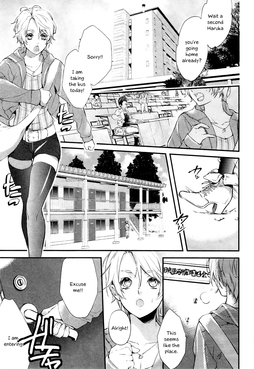 Shinrei Tantei Yakumo Chapter 1 page 5 - Chapter 1: File 1: While Closed 1