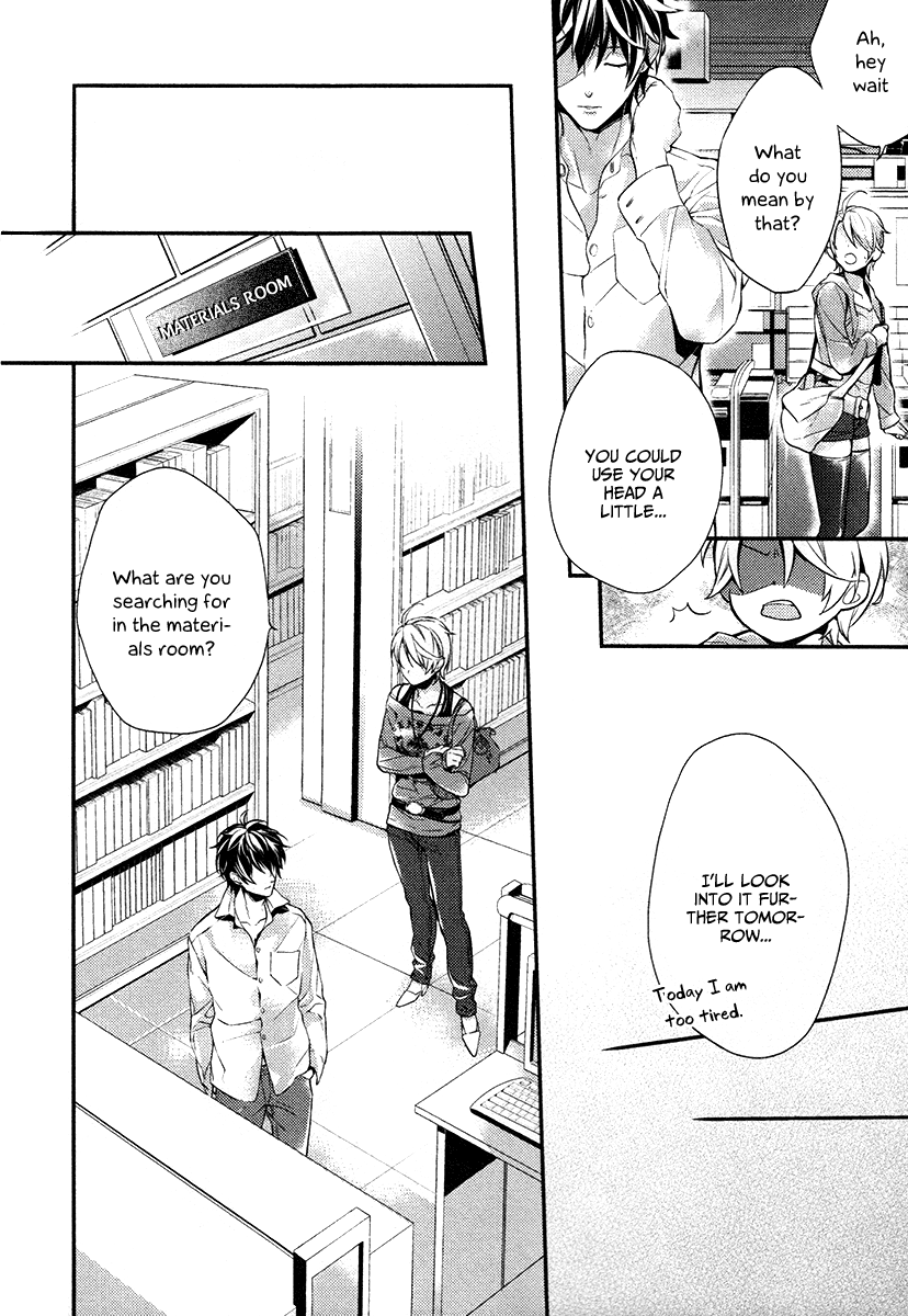 Shinrei Tantei Yakumo Chapter 1 page 50 - Chapter 1: File 1: While Closed 1