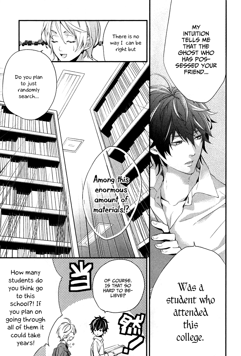 Shinrei Tantei Yakumo Chapter 1 page 51 - Chapter 1: File 1: While Closed 1