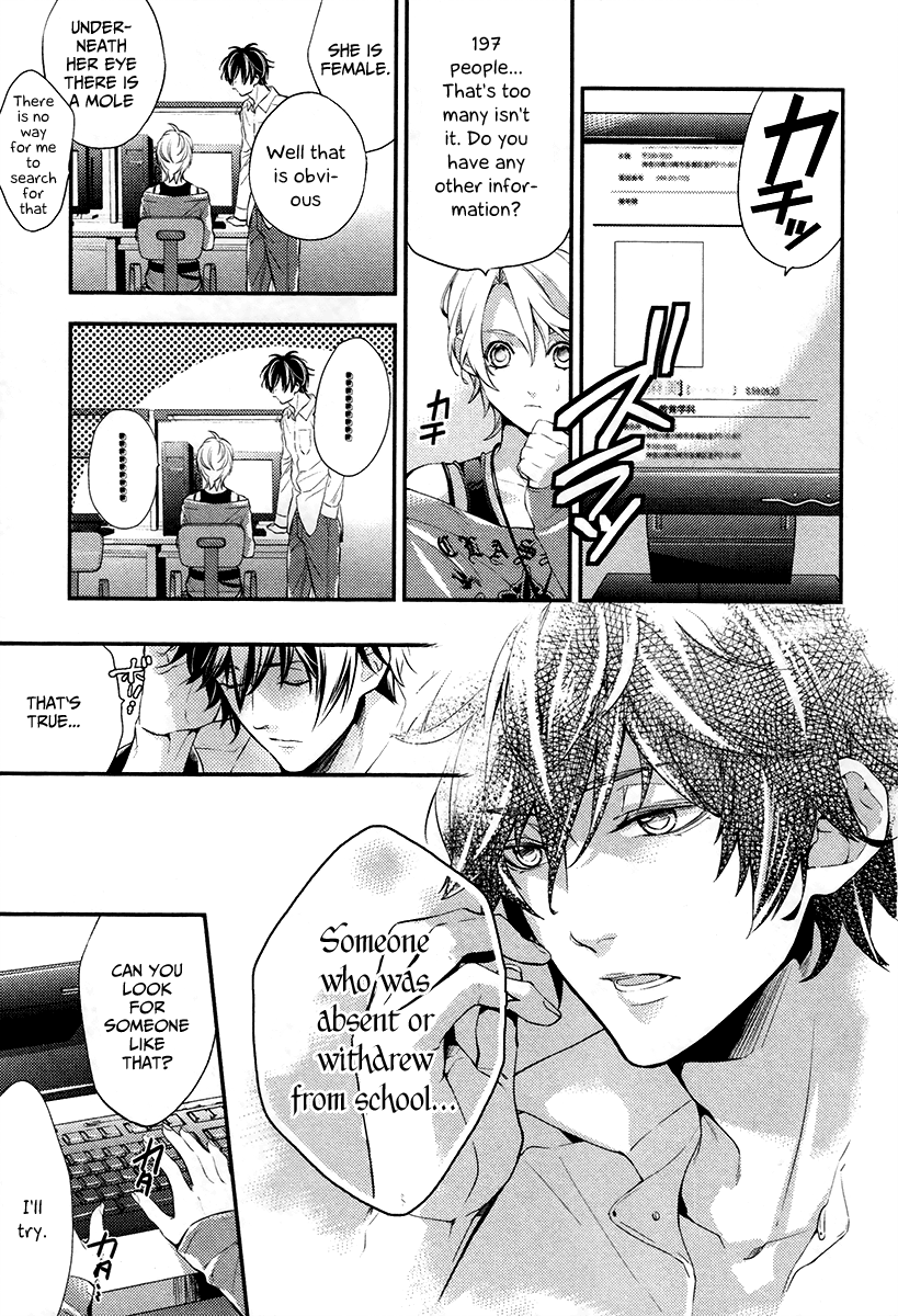 Shinrei Tantei Yakumo Chapter 1 page 53 - Chapter 1: File 1: While Closed 1