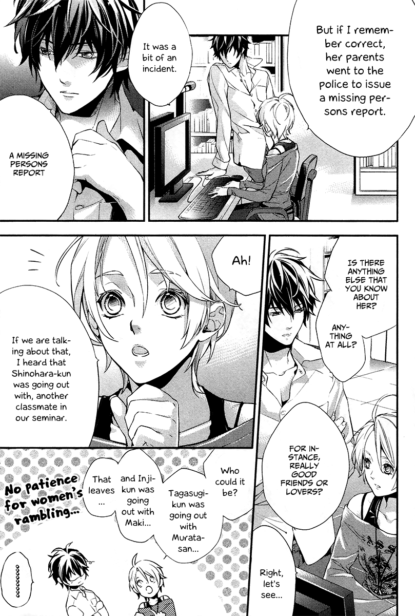 Shinrei Tantei Yakumo Chapter 1 page 55 - Chapter 1: File 1: While Closed 1