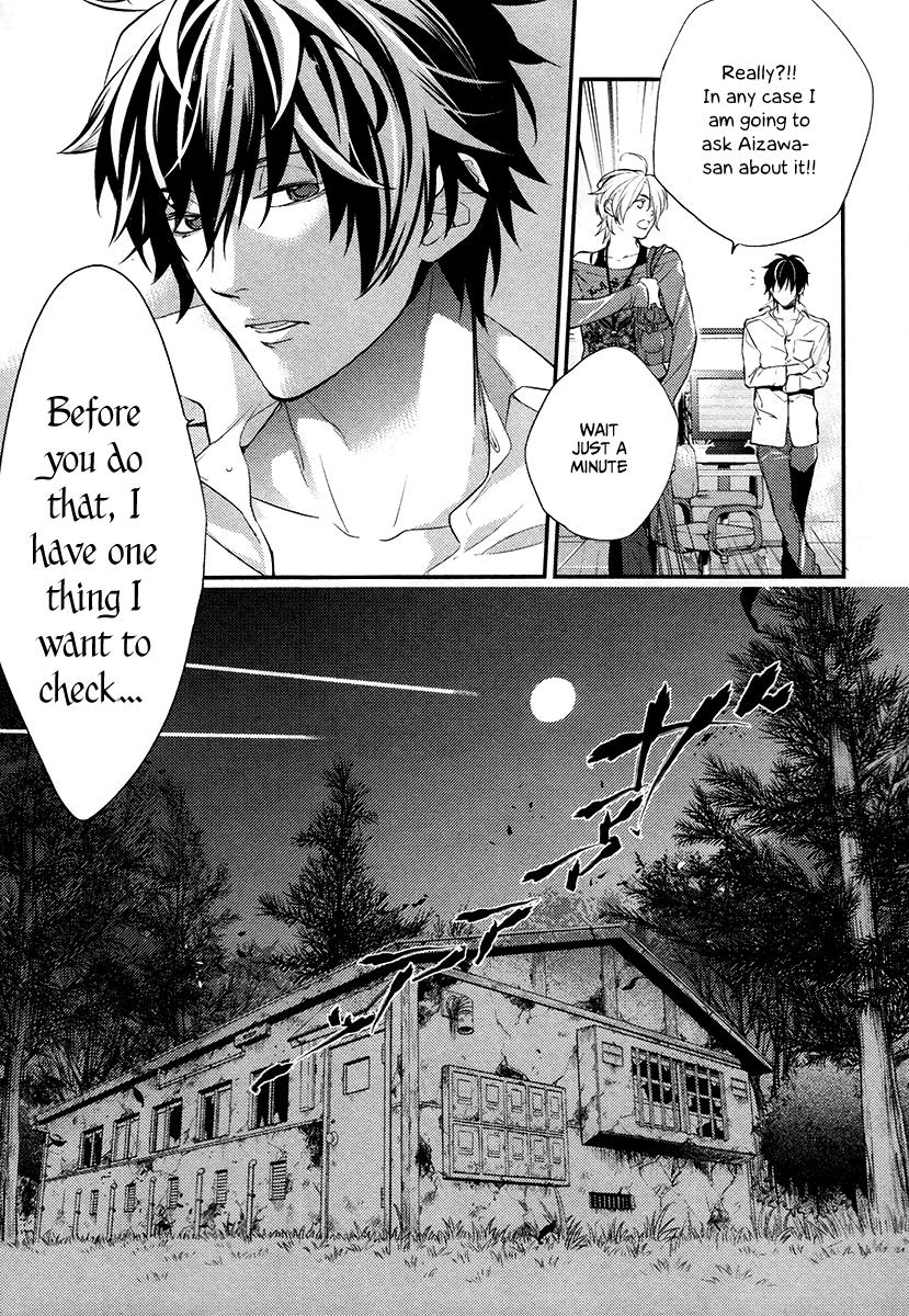 Shinrei Tantei Yakumo Chapter 1 page 57 - Chapter 1: File 1: While Closed 1