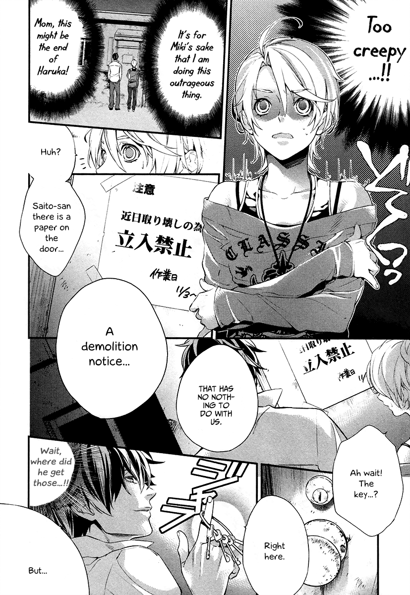 Shinrei Tantei Yakumo Chapter 1 page 58 - Chapter 1: File 1: While Closed 1