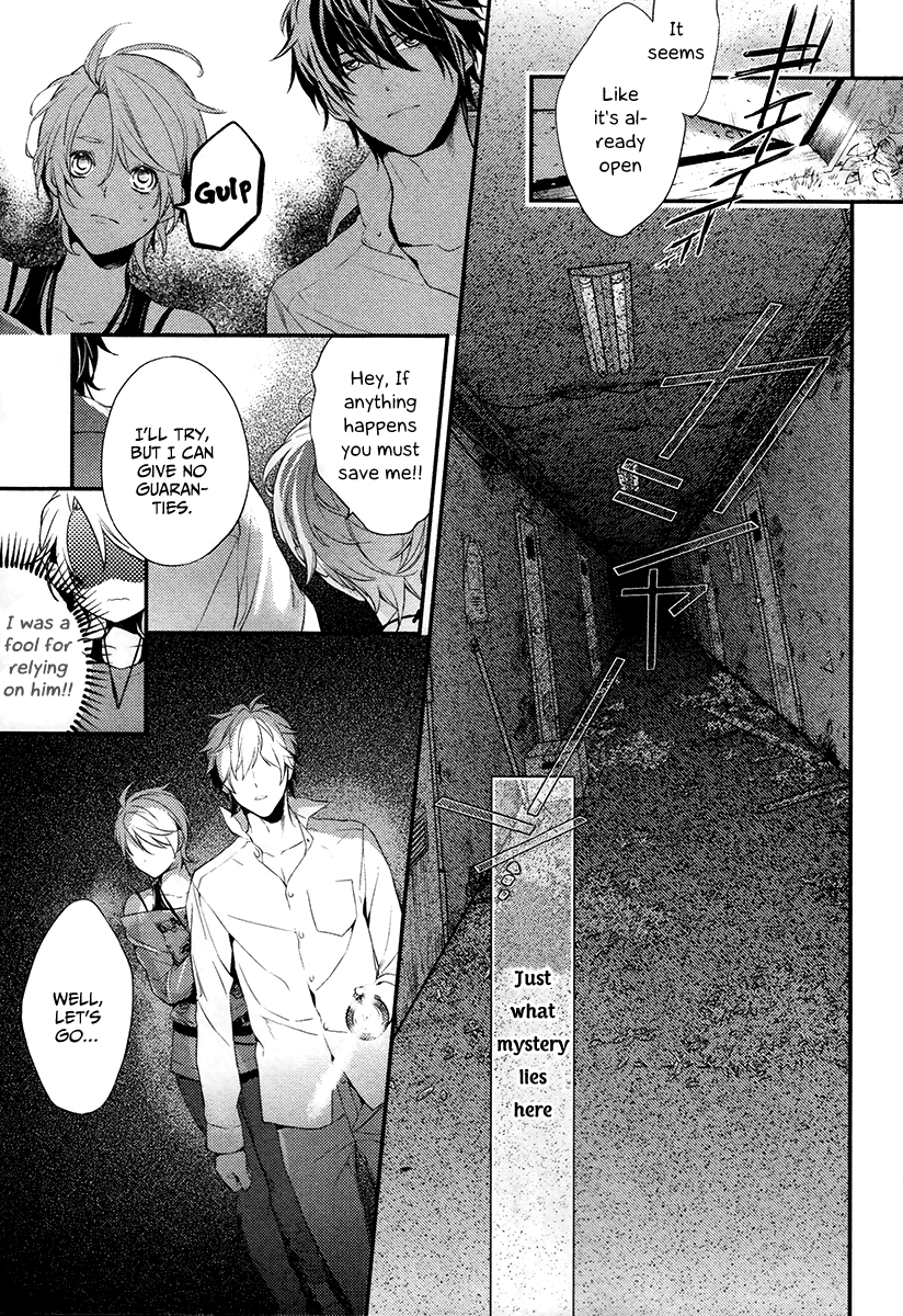Shinrei Tantei Yakumo Chapter 1 page 59 - Chapter 1: File 1: While Closed 1