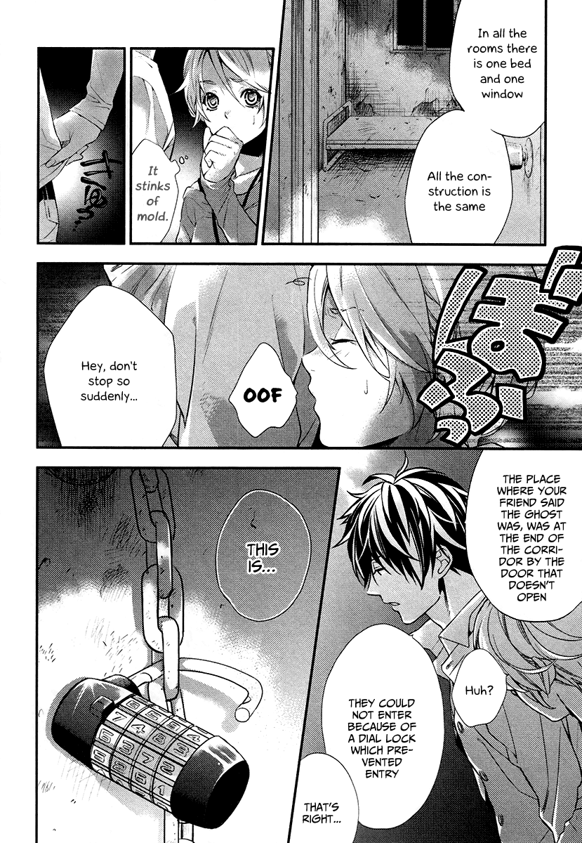 Shinrei Tantei Yakumo Chapter 1 page 60 - Chapter 1: File 1: While Closed 1