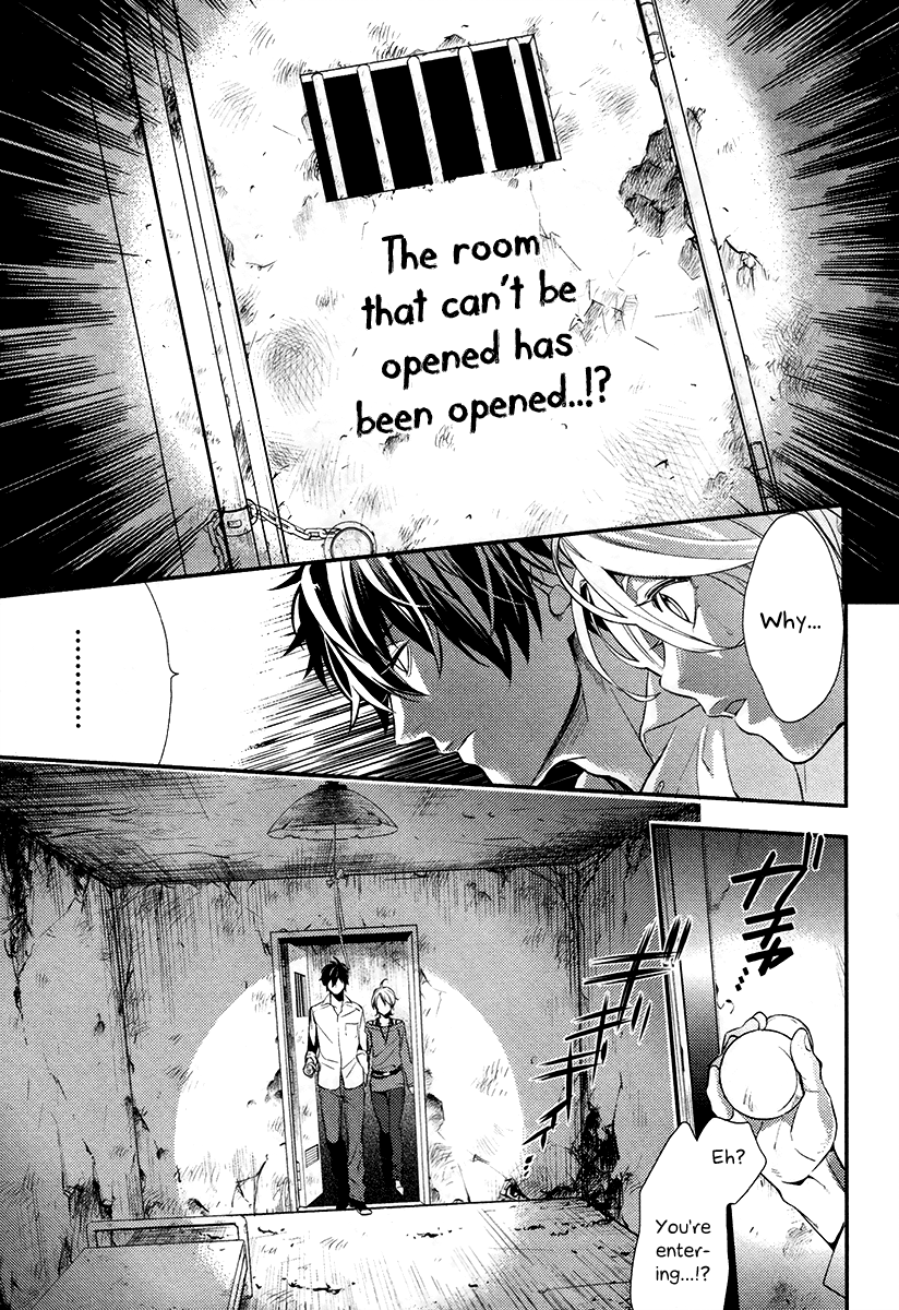 Shinrei Tantei Yakumo Chapter 1 page 61 - Chapter 1: File 1: While Closed 1