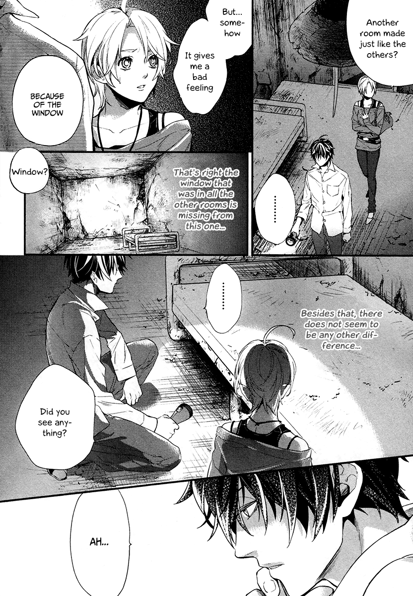 Shinrei Tantei Yakumo Chapter 1 page 62 - Chapter 1: File 1: While Closed 1