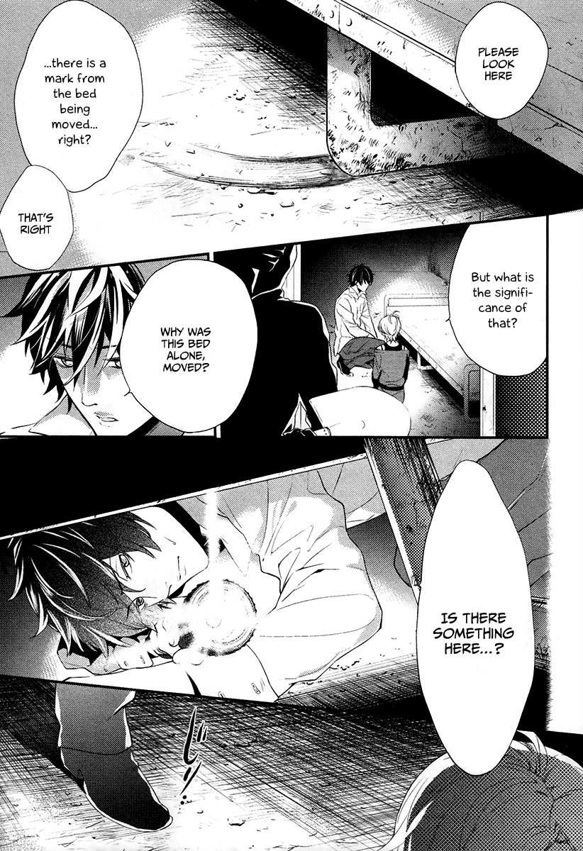 Shinrei Tantei Yakumo Chapter 1 page 63 - Chapter 1: File 1: While Closed 1