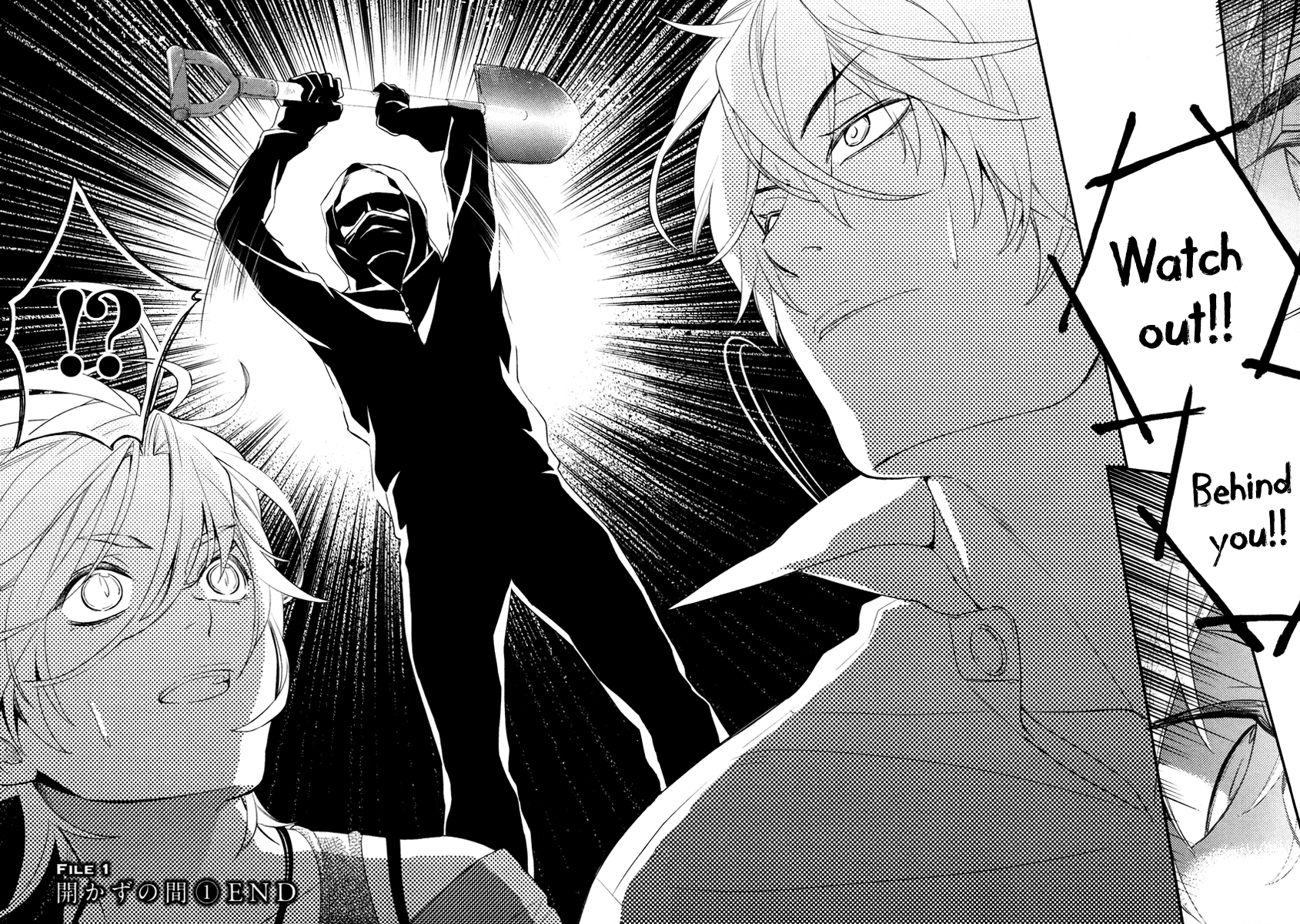 Shinrei Tantei Yakumo Chapter 1 page 64 - Chapter 1: File 1: While Closed 1