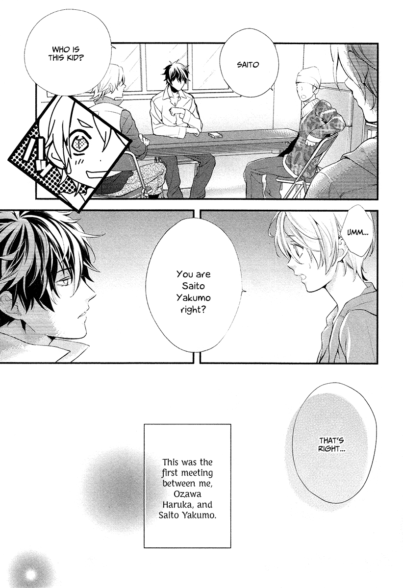 Shinrei Tantei Yakumo Chapter 1 page 7 - Chapter 1: File 1: While Closed 1