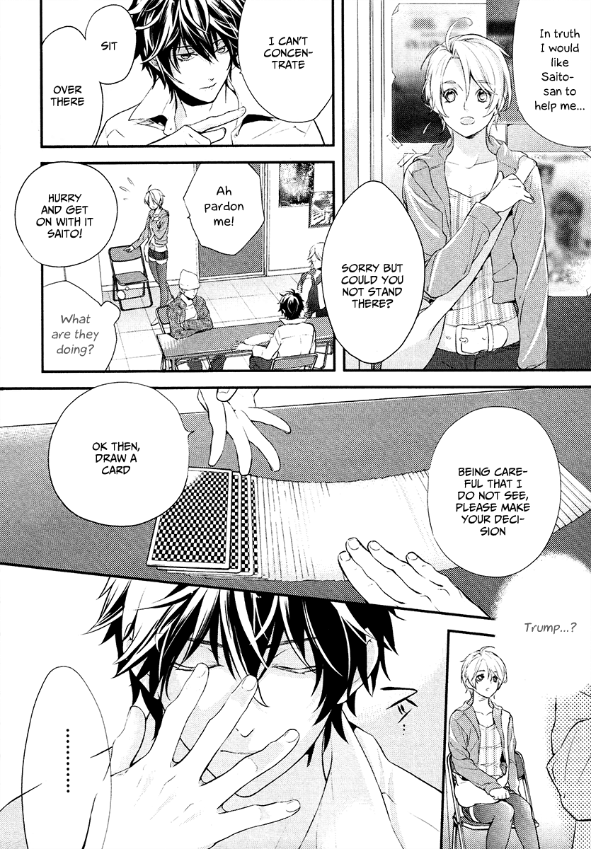 Shinrei Tantei Yakumo Chapter 1 page 8 - Chapter 1: File 1: While Closed 1
