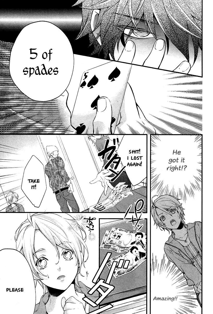 Shinrei Tantei Yakumo Chapter 1 page 9 - Chapter 1: File 1: While Closed 1