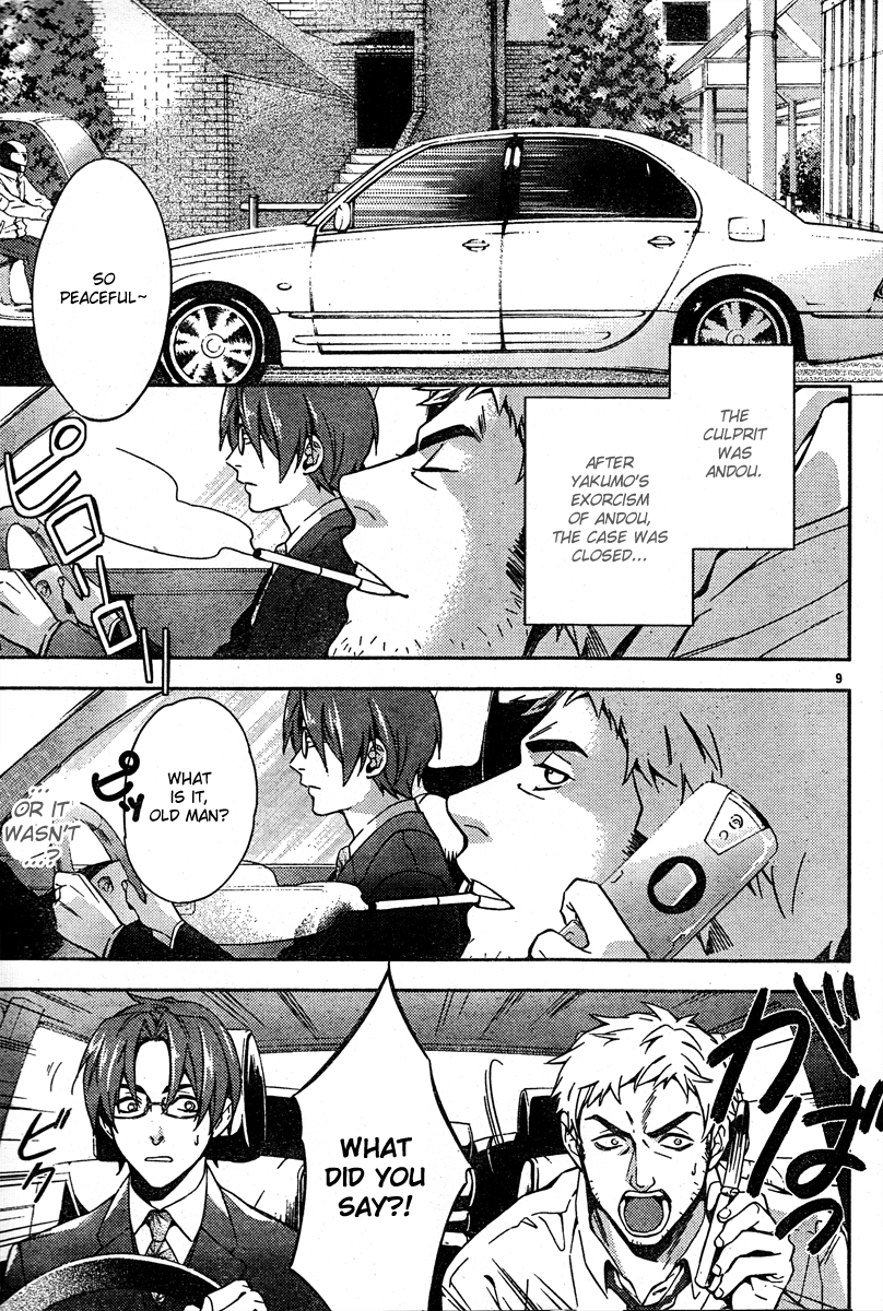 Shinrei Tantei Yakumo Chapter 10 page 10 - Chapter 10: File 2: Possessed 7