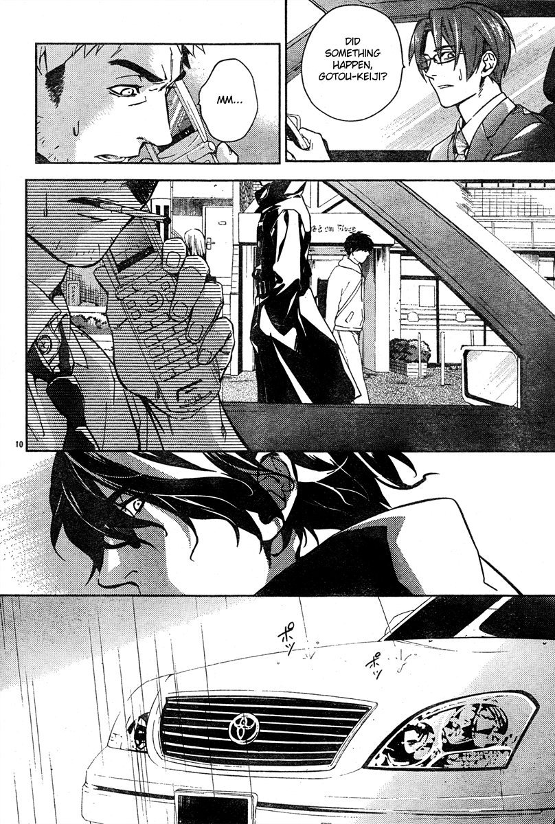 Shinrei Tantei Yakumo Chapter 10 page 11 - Chapter 10: File 2: Possessed 7
